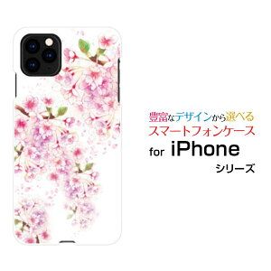 X}zP[X iPhone 11 ACtH Cudocomo au SoftBankЂ炭[ fUC G 킢 ]