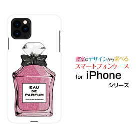 スマホケース 液晶保護ガラスフィルム付 iPhone 11 Pro Max アイフォン イレブン プロ マックスdocomo au SoftBank香水 type6 ラメピンク[ おしゃれ プレゼント 誕生日 記念日 ]