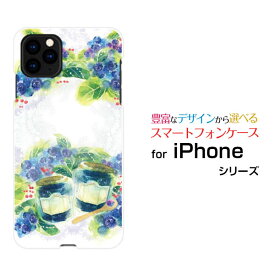 スマホケース 3D保護ガラスフィルム付 iPhone 11 Pro Max アイフォン イレブン プロ マックスdocomo au SoftBankSweets time ブルーベリー[ デザイン 雑貨 かわいい ]