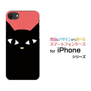 X}zP[X tیKXtBt iPhone SE (2) ACtH GXC[2020 SE2docomo au SoftBankLibhj[  v[g a LO ]