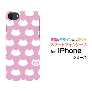 X}zP[X tیKXtBt iPhone SE (2) ACtH GXC[2020 SE2docomo au SoftBankʃLbg(sNj[  v[g a LO ]