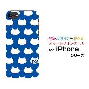 X}zP[X tیtBt iPhone SE (2) ACtH GXC[2020 SE2docomo au SoftBankʃLbg(u[j[  v[g a LO ]