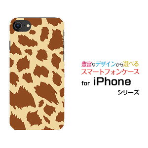 X}zP[X tیKXtBt iPhone SE (3) ACtH GXC[2022 iPhone SE3docomo au SoftBank yVoCAj} type1[  v[g a LO ]