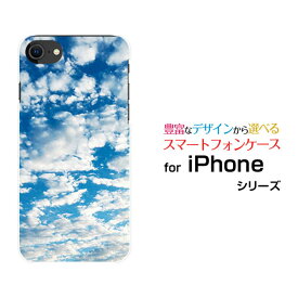 スマホケース 3D保護ガラスフィルム付 iPhone SE (第2世代) アイフォン エスイー2020 SE2docomo au SoftBanksky type1[ おしゃれ プレゼント 誕生日 記念日 ]