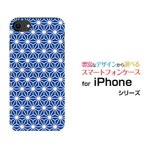 X}zP[X tیKXtBt iPhone SE (3) ACtH GXC[2022 iPhone SE3docomo au SoftBank yVoC̗t type2[  v[g a LO ]