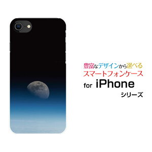 X}zP[X iPhone SE (2) ACtH GXC[2020 SE2docomo au SoftBankF [  v[g a LO ]