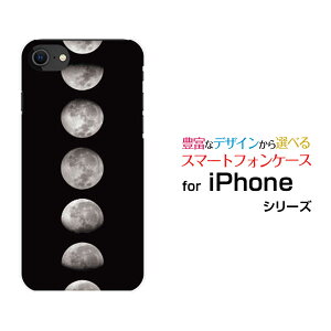 X}zP[X iPhone SE (2) ACtH GXC[2020 SE2docomo au SoftBankF Moon Phases[  v[g a LO ]