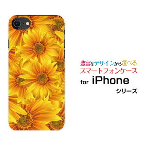 X}zP[X tیKXtBt iPhone SE (3) ACtH GXC[2022 iPhone SE3docomo au SoftBank yVoCЂ܂[ X}zJo[ gуP[X lC  ]