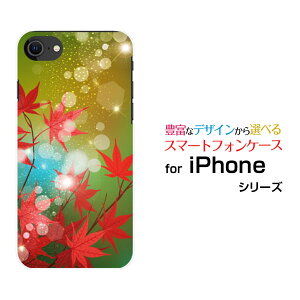 X}zP[X tیtBt iPhone SE (3) ACtH GXC[2022 iPhone SE3docomo au SoftBank yVoCLL݂[ X}zJo[ gуP[X lC  ]