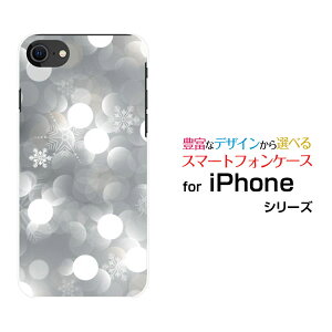 �X�}�z�P�[�X �t���ی�t�B�����t iPhone SE (��2����) �A�C�t�H�� �G�X�C�[2020 SE2docomo au SoftBank���錋��[ �X�}�z�J�o�[ �g�уP�[�X �l�C ��� ]