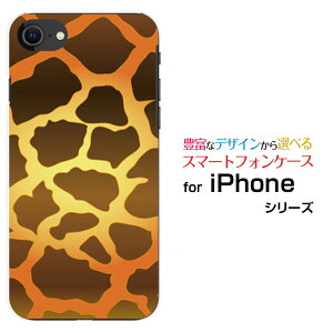 X}zP[X tیKXtBt iPhone SE (2) ACtH GXC[2020 SE2docomo au SoftBankL[ fUC G 킢 ]