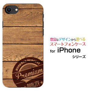 X}zP[X tیKXtBt iPhone SE (2) ACtH GXC[2020 SE2docomo au SoftBankؖڒ(type001)[ fUC G 킢 ]