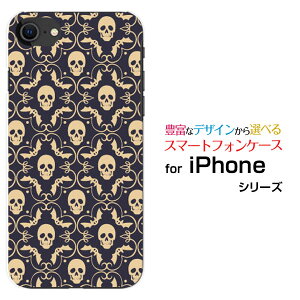 X}zP[X tیtBt iPhone SE (3) ACtH GXC[2022 iPhone SE3docomo au SoftBank yVoCHalloween(type003)[ fUC G 킢 ]