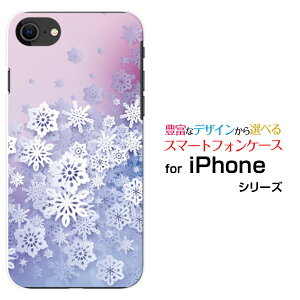 X}zP[X tیKXtBt iPhone SE (3) ACtH GXC[2022 iPhone SE3docomo au SoftBank yVoCSnow Crystal[ fUC G 킢 ]