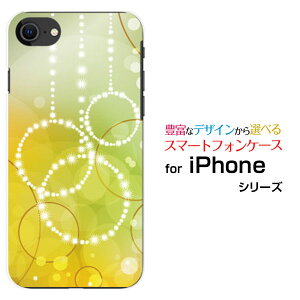 �X�}�z�P�[�X iPhone SE (��3����) �A�C�t�H�� �G�X�C�[2022 iPhone SE3docomo au SoftBank �y�V���o�C��Circle[ �f�U�C�� �G�� ���킢�� ]