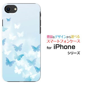 X}zP[X iPhone SE (2) ACtH GXC[2020 SE2docomo au SoftBankButterfly(type001)[ fUC G 킢 ]