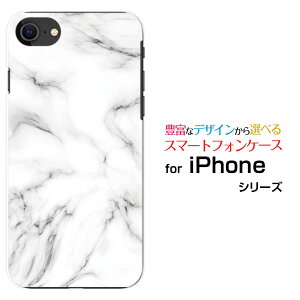 X}zP[X tیKXtBt iPhone SE (3) ACtH GXC[2022 iPhone SE3docomo au SoftBank yVoCMarble(type001)[ fUC G 킢 ]