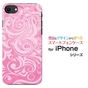 X}zP[X tیKXtBt iPhone SE (2) ACtH GXC[2020 SE2docomo au SoftBankPlants (type002)[ fUC G 킢 ]