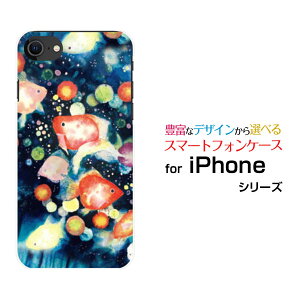 X}zP[X 3DیKXtBt iPhone SE (2) ACtH GXC[2020 SE2docomo au SoftBank񓔍[ fUC G 킢 ]