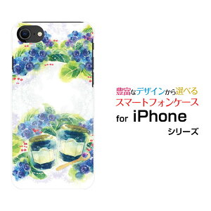 X}zP[X 3DیKXtBt iPhone SE (2) ACtH GXC[2020 SE2docomo au SoftBankSweets time u[x[[ fUC G 킢 ]