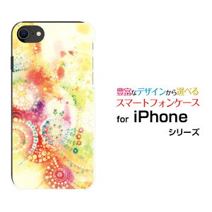 X}zP[X iPhone SE (2) ACtH GXC[2020 SE2docomo au SoftBankKIRAMEKIRARA[ fUC G 킢 ]