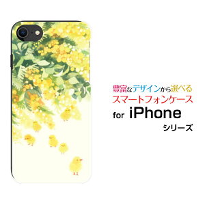 X}zP[X tیtBt iPhone SE (2) ACtH GXC[2020 SE2docomo au SoftBanksUi~Uj[ fUC G 킢 ]