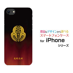 X}zP[X tیKXtBt iPhone SE (3) ACtH GXC[2022 iPhone SE3docomo au SoftBank yVoCƖi̎QjїA[ X}zJo[ gуP[X lC  ]