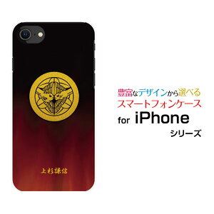 X}zP[X tیtBt iPhone SE (3) ACtH GXC[2022 iPhone SE3docomo au SoftBank yVoCƖi̎Qj㐙M[ X}zJo[ gуP[X lC  ]