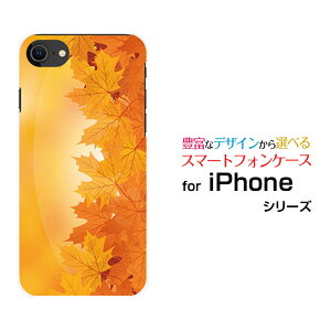 X}zP[X tیtBt iPhone SE (3) ACtH GXC[2022 iPhone SE3docomo au SoftBank yVoC݂͗l[ X}zJo[ gуP[X lC  ]
