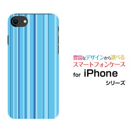 スマホケース 液晶保護ガラスフィルム付 iPhone SE (第3世代) アイフォン エスイー2022 iPhone SE3docomo au SoftBank 楽天モバイルストライプブルー[ スマホカバー 携帯ケース 人気 定番 ]