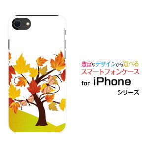 X}zP[X tیtBt iPhone SE (2) ACtH GXC[2020 SE2docomo au SoftBank݂ƒ[ X}zJo[ gуP[X lC  ]