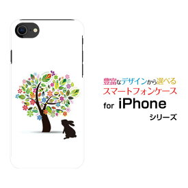 楽天市場 Iphone Se2 ケース うさぎの通販 楽天市場 Iphone Se2 ケース うさぎの通販