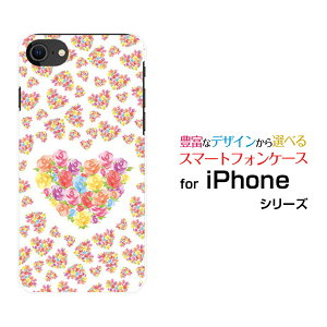�X�}�z�P�[�X iPhone SE (��3����) �A�C�t�H�� �G�X�C�[2022 iPhone SE3docomo au SoftBank �y�V���o�C���n�[�g�u�[�P[ ������� �v���[���g �a���� �L�O�� ]
