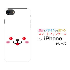 X}zP[X tیtBt iPhone SE (2) ACtH GXC[2020 SE2docomo au SoftBankETM[  v[g a LO ]
