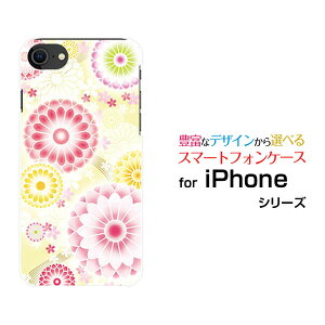 X}zP[X tیKXtBt iPhone SE (2) ACtH GXC[2020 SE2docomo au SoftBankeiDj[  v[g a LO ]