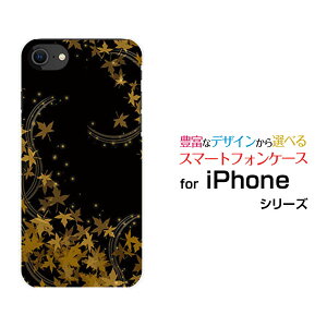 X}zP[X tیtBt iPhone SE (2) ACtH GXC[2020 SE2docomo au SoftBank݂[  v[g a LO ]