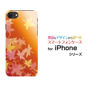 X}zP[X tیtBt iPhone SE (2) ACtH GXC[2020 SE2docomo au SoftBankgtiIWj[  v[g a LO ]