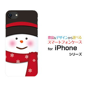 �X�}�z�P�[�X �t���ی�K���X�t�B�����t iPhone SE (��2����) �A�C�t�H�� �G�X�C�[2020 SE2docomo au SoftBank�X�m�[�}��[ ������� �v���[���g �a���� �L�O�� ]