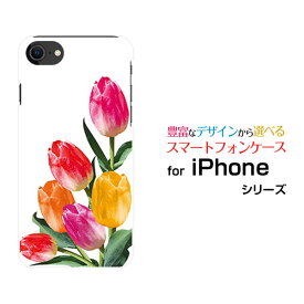 スマホケース iPhone SE (第2世代) アイフォン エスイー2020 SE2docomo au SoftBankチューリップイラスト[ おしゃれ プレゼント 誕生日 記念日 ]