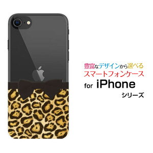 X}zP[X tیKXtBt iPhone SE (2) ACtH GXC[2020 SE2docomo au SoftBank{qE[  v[g a LO ]