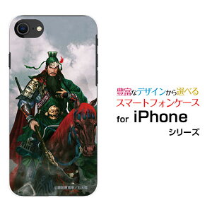 X}zP[X tیtBt iPhone SE (3) ACtH GXC[2022 iPhone SE3docomo au SoftBank yVoCOu ։H _  񂿂傤 [ fUC G ]