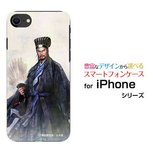 X}zP[X tیtBt iPhone SE (3) ACtH GXC[2022 iPhone SE3docomo au SoftBank yVoCOu  E 傩傤 ߂ [ fUC G ]