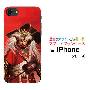 X}zP[X tیtBt iPhone SE (2) ACtH GXC[2020 SE2docomo au SoftBank퍑  c M  񂰂 [ fUC G ]