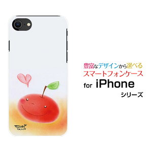 X}zP[X 3DیKXtBt iPhone SE (2) ACtH GXC[2020 SE2docomo au SoftBank񂲂ƃn[g[ fUC G 킢 ]