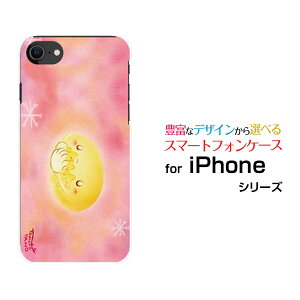 X}zP[X iPhone SE (2) ACtH GXC[2020 SE2docomo au SoftBankƐ[ fUC G 킢 ]