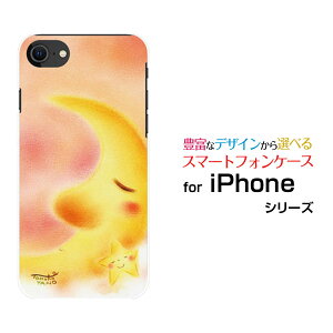 X}zP[X tیtBt iPhone SE (3) ACtH GXC[2022 iPhone SE3docomo au SoftBank yVoCOƐ̖[ fUC G 킢 ]