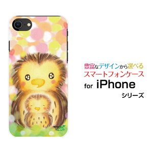 X}zP[X 3DیKXtBt iPhone SE (3) ACtH GXC[2022 iPhone SE3docomo au SoftBank yVoCӂ낤̐eq[ fUC G 킢 ]