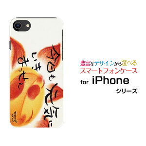 X}zP[X tیKXtBt iPhone SE (2) ACtH GXC[2020 SE2docomo au SoftBankCɂ܂[ fUC G 킢 ]