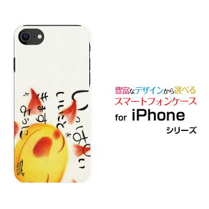 X}zP[X tیtBt iPhone SE (3) ACtH GXC[2022 iPhone SE3docomo au SoftBank yVoCςƂ܂悤[ fUC G 킢 ]