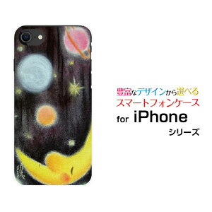 X}zP[X iPhone SE (3) ACtH GXC[2022 iPhone SE3docomo au SoftBank yVoCƉF[ fUC G 킢 ]